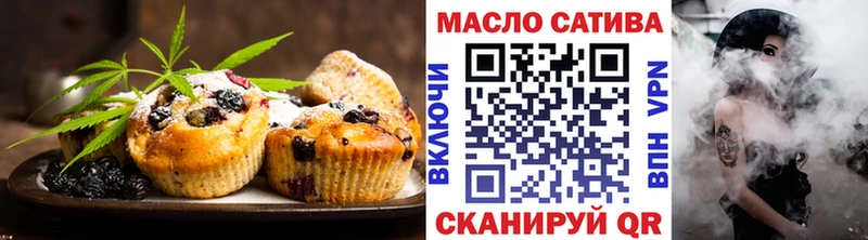 Еда ТГК конопля  Купить  Калининск 
