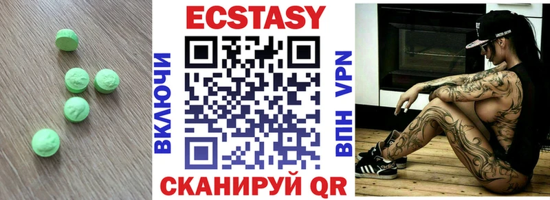 Купить где  Калининск  ЭКСТАЗИ mix 