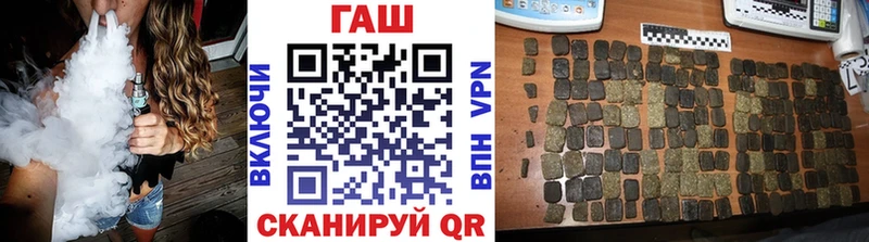 Купить закладки  Калининск  Гашиш VHQ 