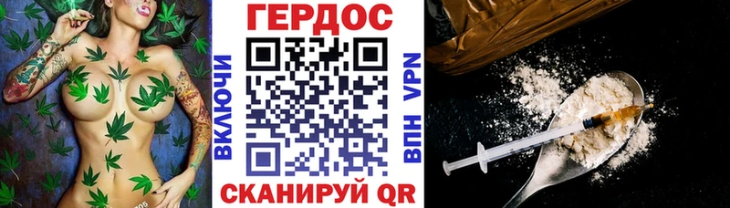 Купить где  Калининск  ГЕРОИН герыч 