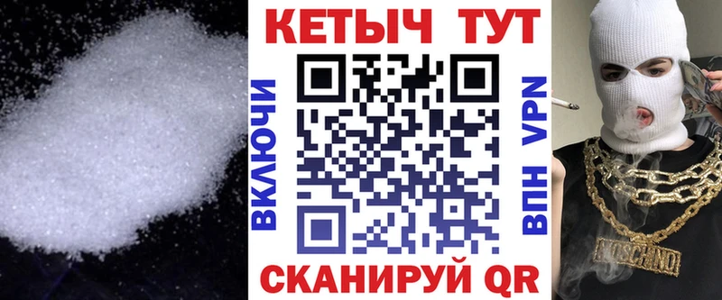 Кетамин VHQ  Купить закладки  Калининск 