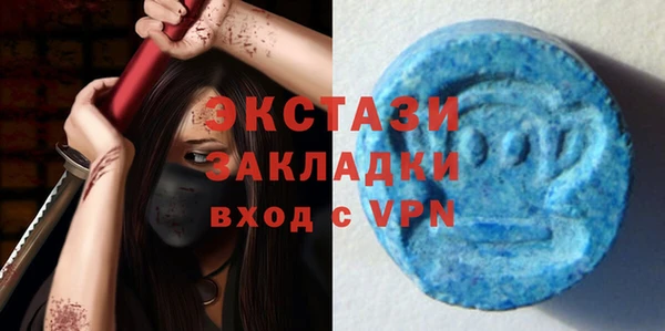 прущие крисы Иннополис