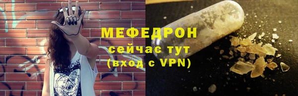 ALPHA PVP Инсар