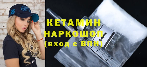 ALPHA PVP Инсар
