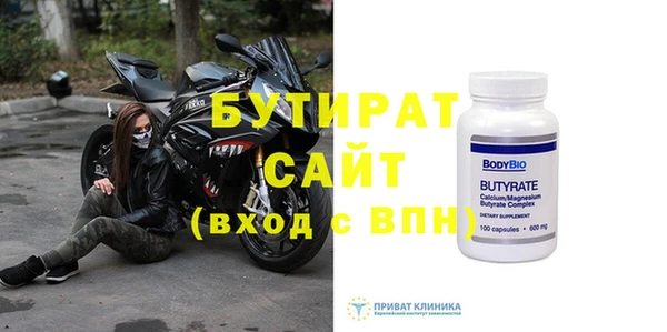прущий лед Каменск-Шахтинский