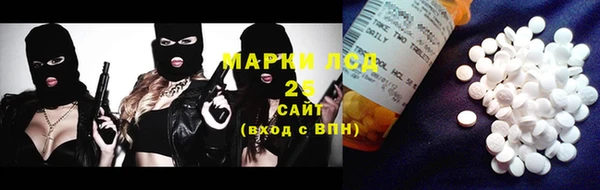 прущий лед Каменск-Шахтинский