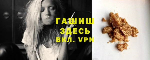 прущий лед Каменск-Шахтинский