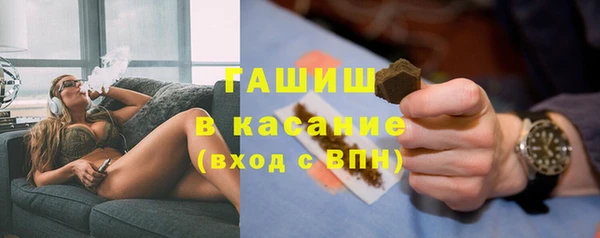 MESCALINE Каменка