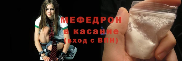 ALPHA PVP Инсар