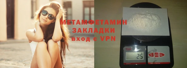 ALPHA PVP Инсар