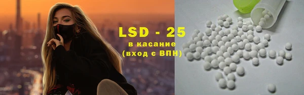 MESCALINE Каменка