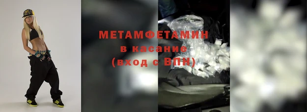 прущие крисы Иннополис