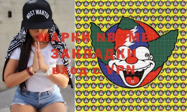 прущие крисы Иннополис