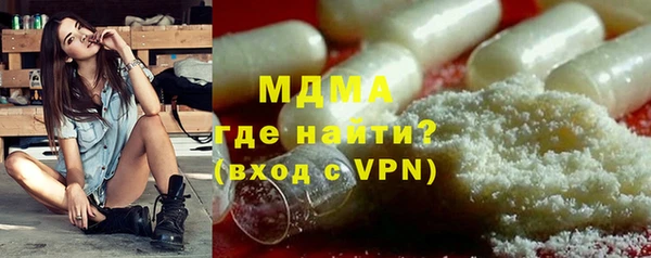 ALPHA PVP Инсар