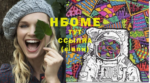 прущие крисы Иннополис