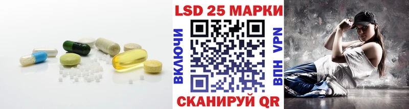 Купить где  Калининск  Лсд 25 экстази ecstasy 