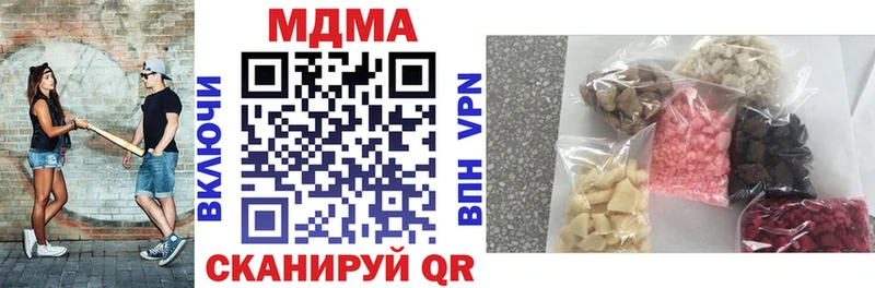 Купить где  Калининск  МДМА молли 
