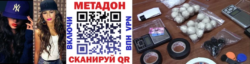Купить  Калининск  Метадон белоснежный 