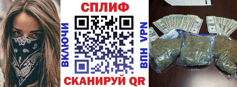 Марихуана Ganja  Купить где  Калининск 